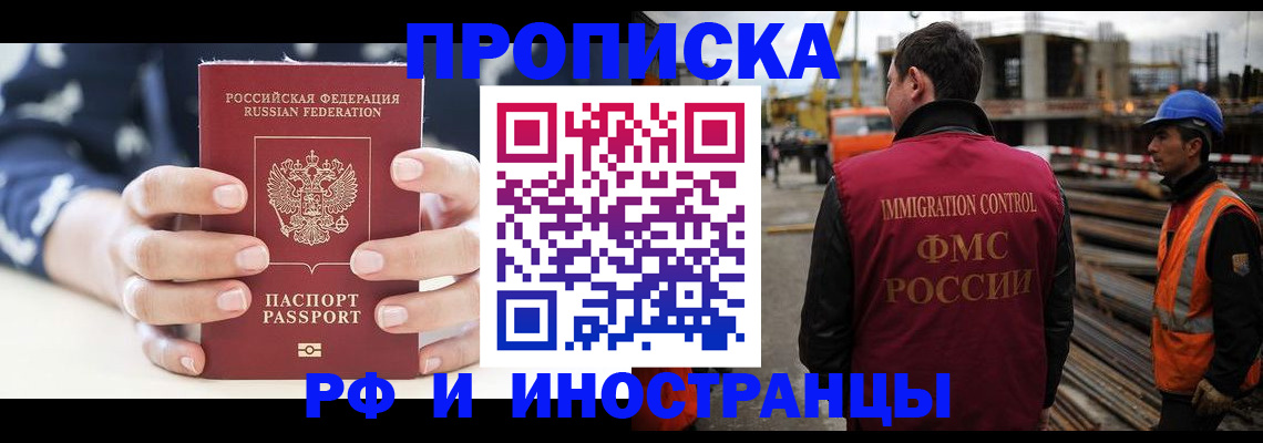 временная регистрация 2025 в Калуге