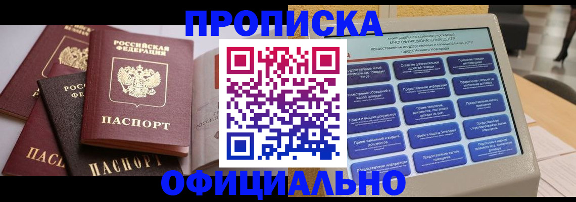 найти адрес прописки в Калуге
